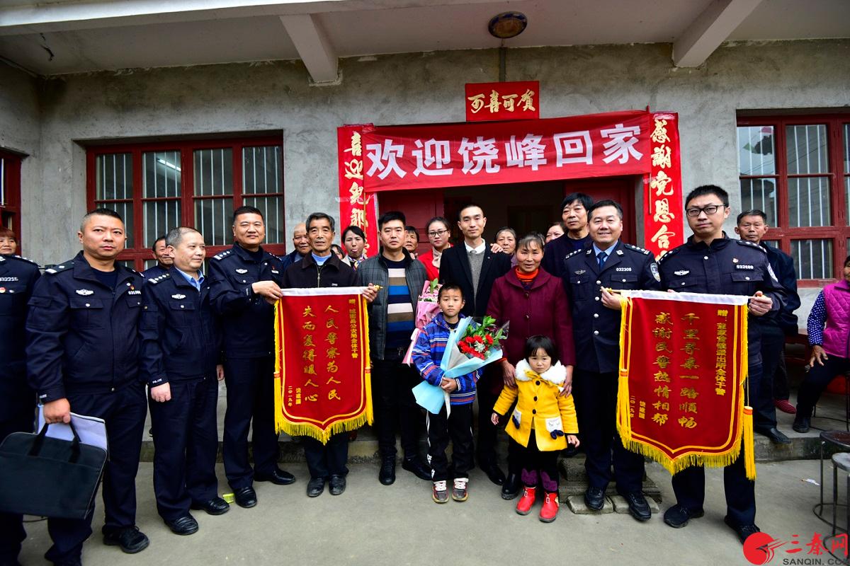 饶建国向城固县公安局赠送锦旗 邬正鹏 摄当天,饶建国夫妇将两面锦旗