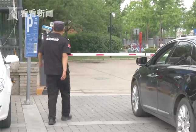 停车3小时收费1万9 保安一句话惊呆所有人-汉中生活网