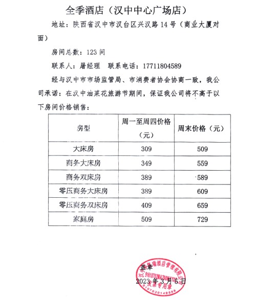 微信图片_20230312183622.png
