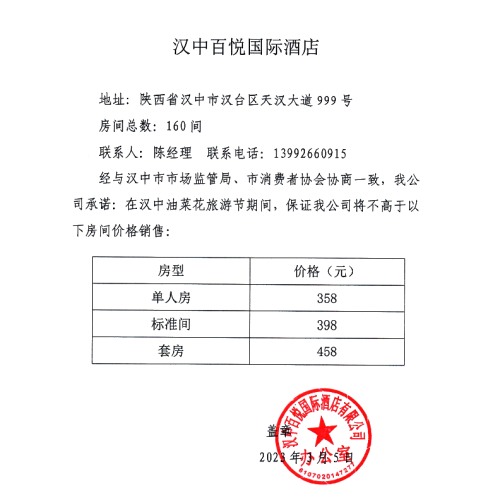 微信图片_20230312183511.png
