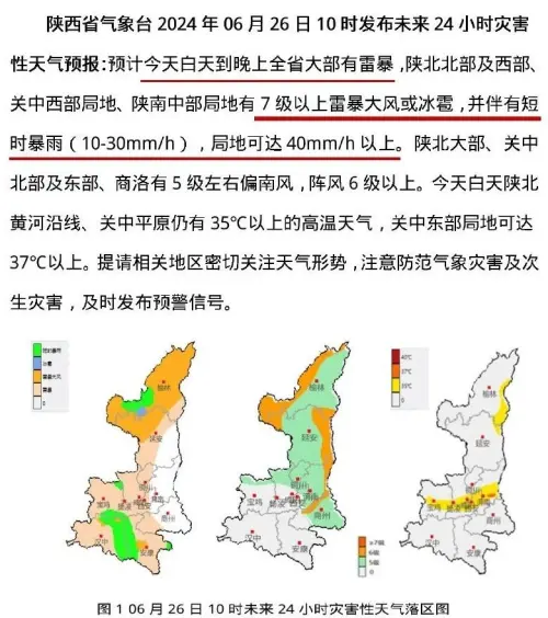 微信图片_20240626172349.jpg