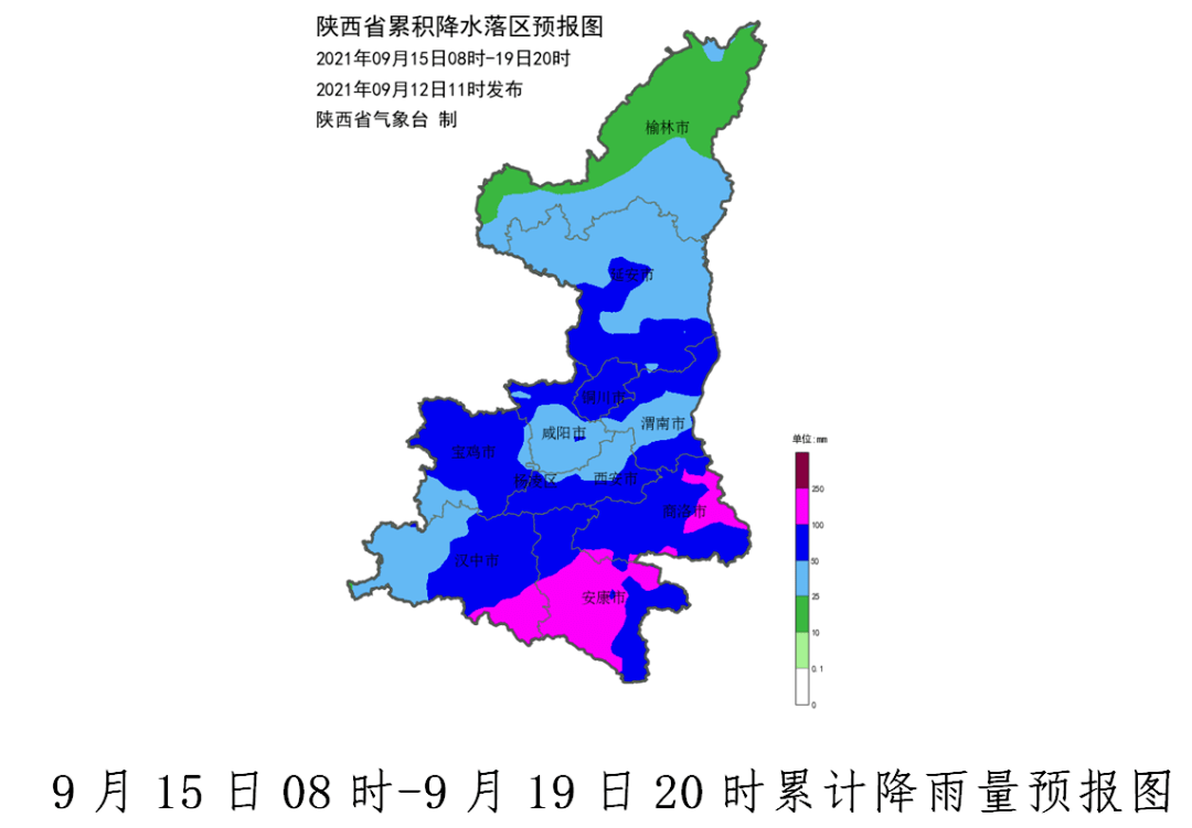 重要提醒汉中6县区将迎来暴雨