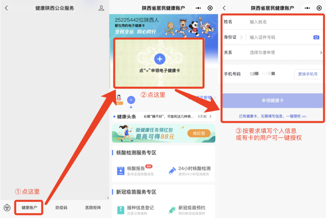169036475459291388.png