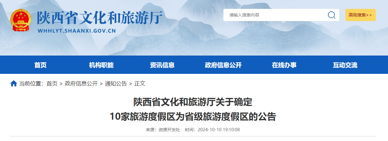 微信图片_20241012095003.png
