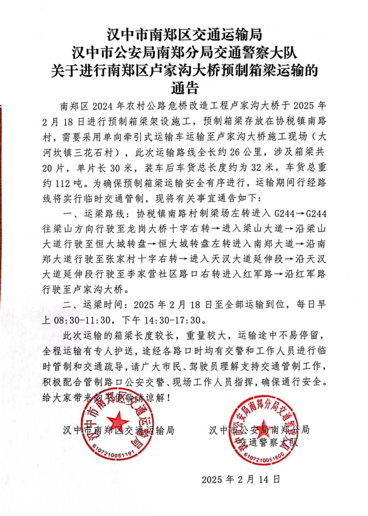 微信图片_20250214162728.jpg